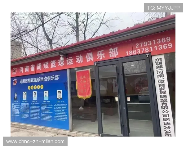 国际篮球女子联赛球队社区公益项目进展通告，女子篮球俱乐部